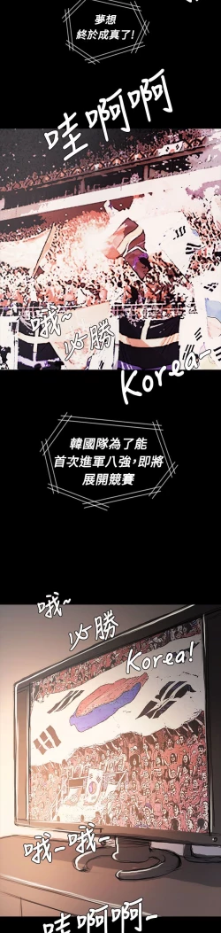 Page 512 of 姐姐:莲 52-65+后记