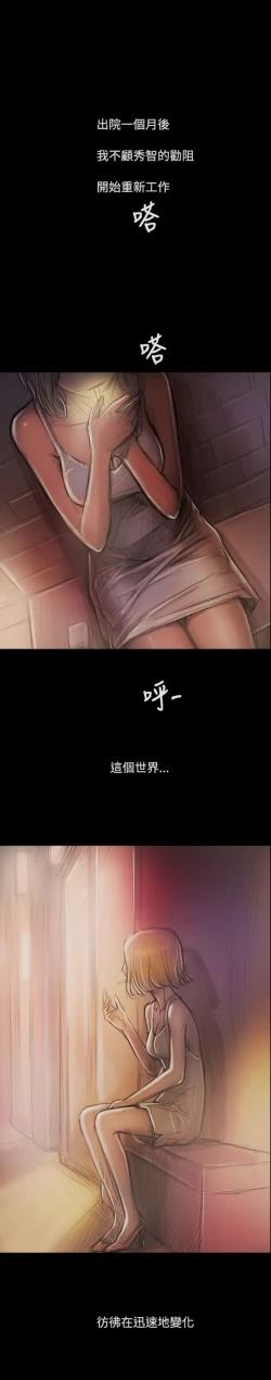 Page 517 of 姐姐:莲 52-65+后记