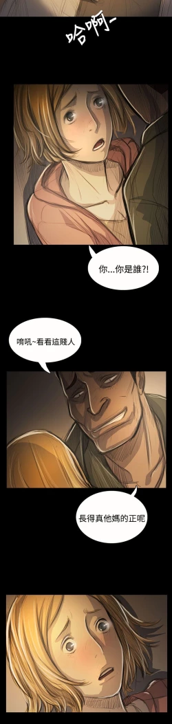Page 81 of 姐姐:莲 52-65+后记