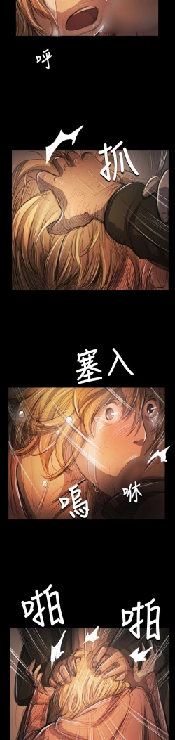 Page 99 of 姐姐:莲 52-65+后记