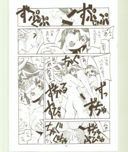 Page 18 of Toukyou Meibutsu Hiyoko Manjyuu