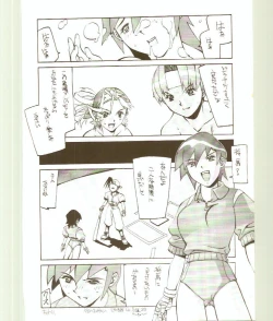 Page 20 of Toukyou Meibutsu Hiyoko Manjyuu