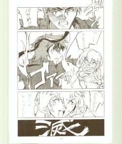 Page 22 of Toukyou Meibutsu Hiyoko Manjyuu