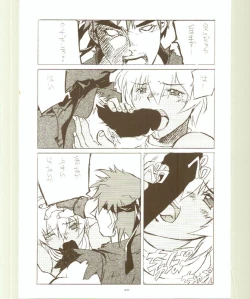 Page 25 of Toukyou Meibutsu Hiyoko Manjyuu