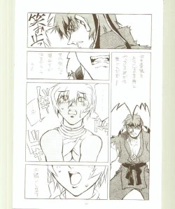 Page 31 of Toukyou Meibutsu Hiyoko Manjyuu