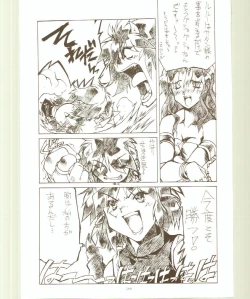 Page 39 of Toukyou Meibutsu Hiyoko Manjyuu