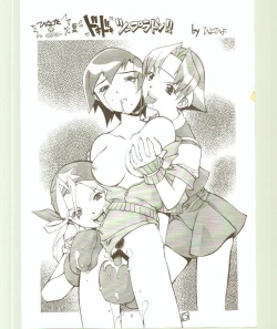 Page 6 of Toukyou Meibutsu Hiyoko Manjyuu