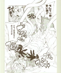 Page 73 of Toukyou Meibutsu Hiyoko Manjyuu