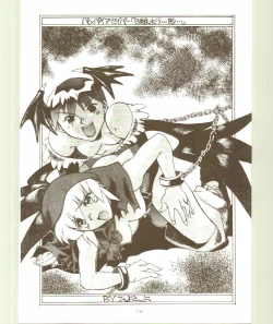 Page 76 of Toukyou Meibutsu Hiyoko Manjyuu