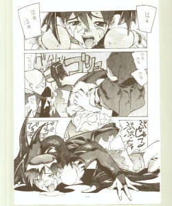 Page 77 of Toukyou Meibutsu Hiyoko Manjyuu