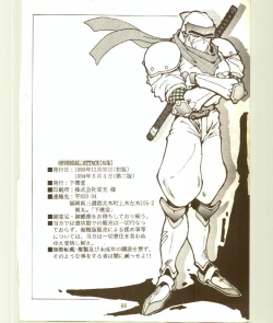 Page 90 of Toukyou Meibutsu Hiyoko Manjyuu