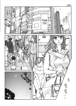 Page 58 of Kamo no Aji - Misako 3
