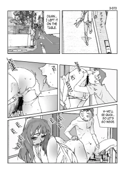 Page 74 of Kamo no Aji - Misako 3