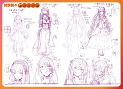 Page 211 of Shiki Oriori