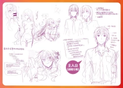 Page 212 of Shiki Oriori