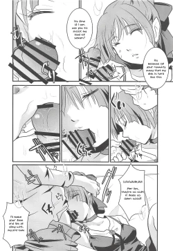 Page 15 of Neko Musume Suikan