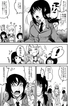 Page 7 of Double Bed