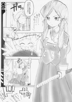 Page 4 of Iron Maiden