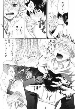 Page 128 of Shounen Roman 2