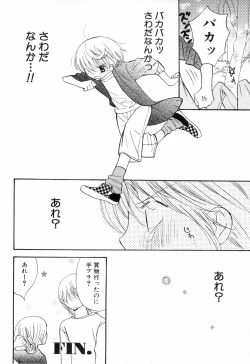 Page 162 of Shounen Roman 2