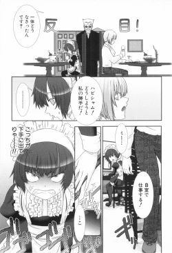 Page 187 of Shounen Roman 2