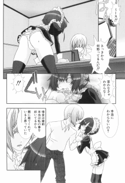 Page 188 of Shounen Roman 2