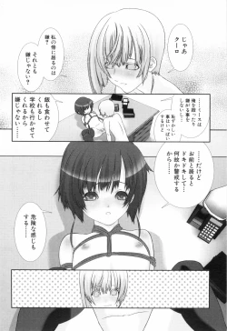 Page 192 of Shounen Roman 2