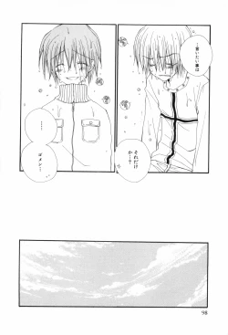 Page 100 of Shounen Roman 3