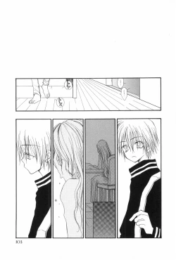 Page 105 of Shounen Roman 3