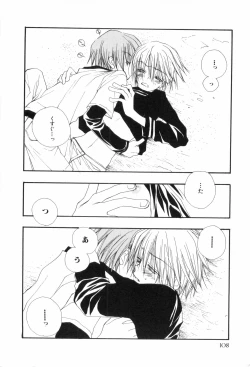 Page 110 of Shounen Roman 3