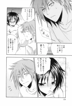 Page 130 of Shounen Roman 3