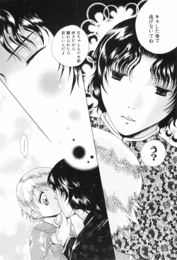 Page 144 of Shounen Roman 3