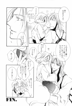 Page 170 of Shounen Roman 3