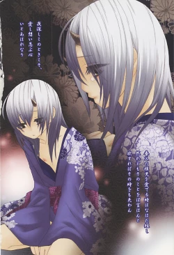 Page 4 of Shounen Roman 3