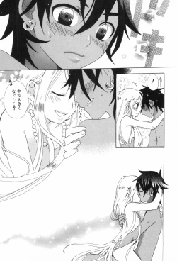 Page 51 of Shounen Roman 3