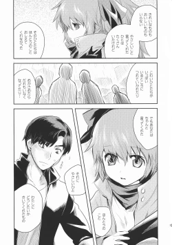 Page 11 of CRYing Treasoner