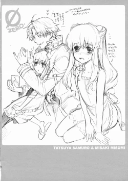 Page 22 of CRYing Treasoner