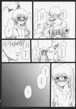 Page 26 of CRYing Treasoner