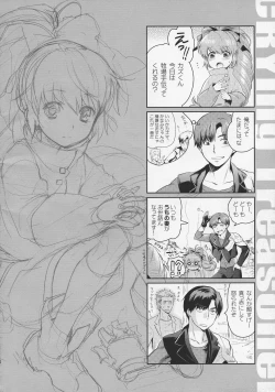 Page 4 of CRYing Treasoner