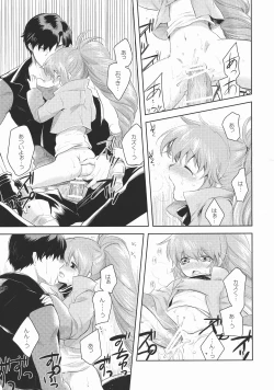 Page 7 of CRYing Treasoner