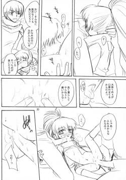 Page 20 of CRYing Agitator