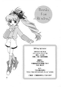 Page 26 of CRYing Agitator