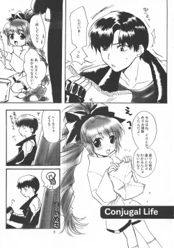 Page 3 of CRYing Agitator