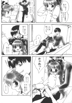 Page 4 of CRYing Agitator