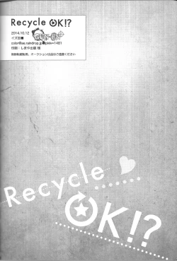 Page 8 of Sore kara no hanashi | The Story Since Then