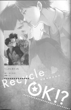 Page 48 of Tashika ni Koi Datta | Surely It Was Love