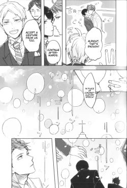 Page 12 of Hai Honey