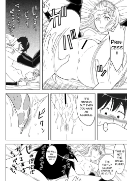 Page 17 of Fukusei Oujo