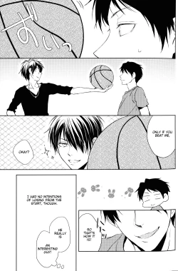 Page 7 of Koi wa Totsuzen Kimi no Sugata de Boku no Moto ni Maikon de Kita. | Love dropped in on me all of a sudden in the form of you