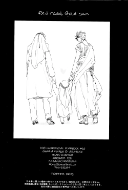 Page 38 of Red Road, Gold Sun.